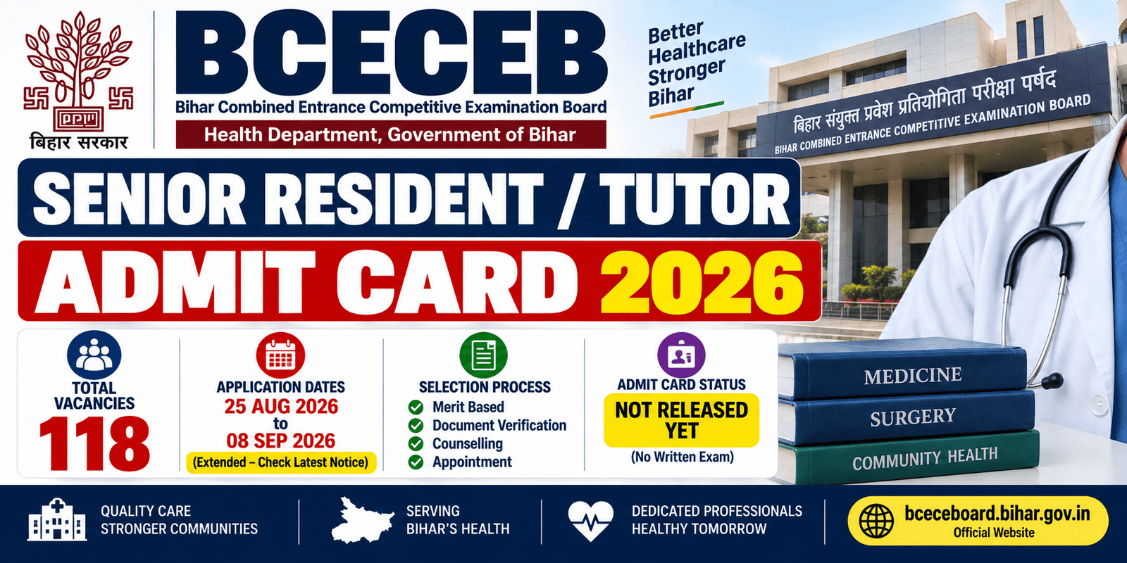 Bihar Senior Resident Tutor Admit Card 2026