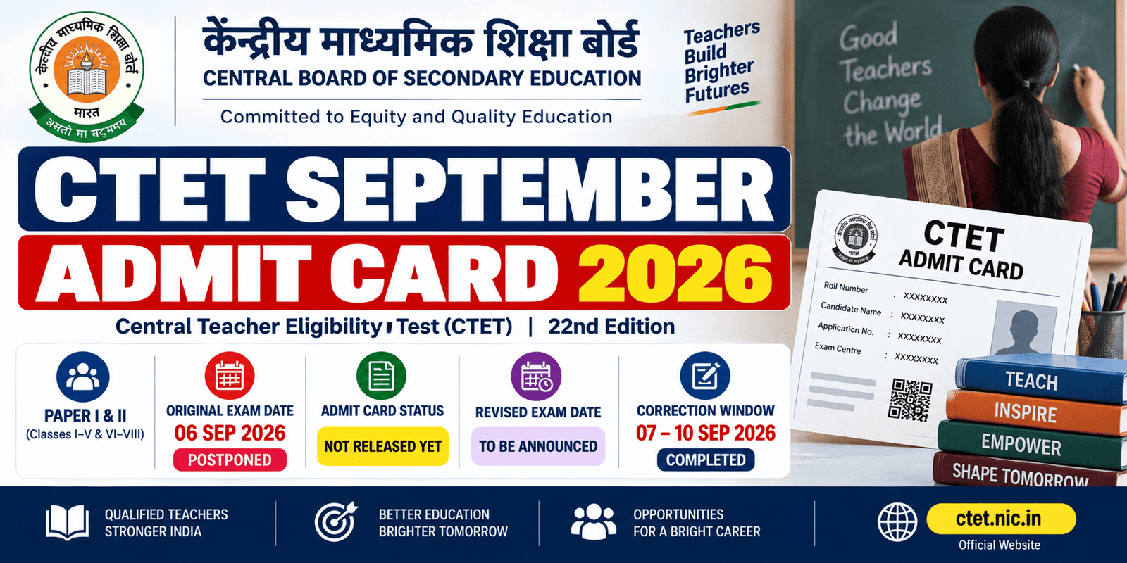 CTET September Admit Card 2026