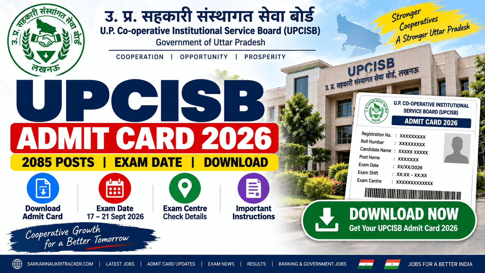 UPCISB Admit Card 2026 Download Hall Ticket