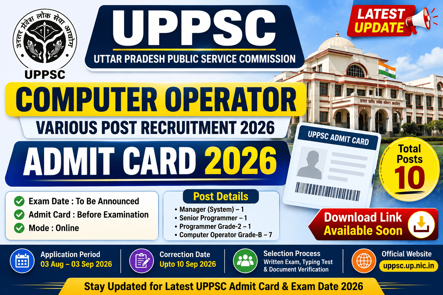 UPPSC Computer Operator Admit Card 2026